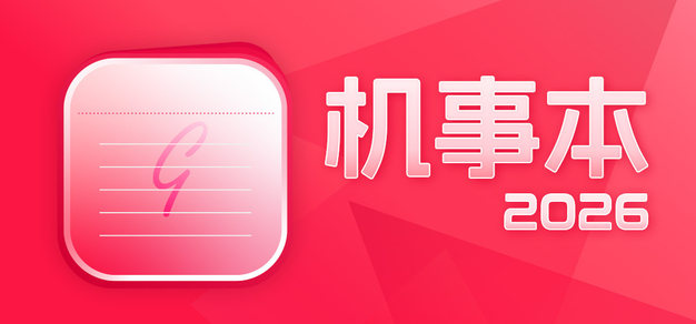 聚焦最新体育赛事动态 - B体育