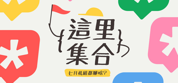 最新赛事动态与平台更新速递 - B体育